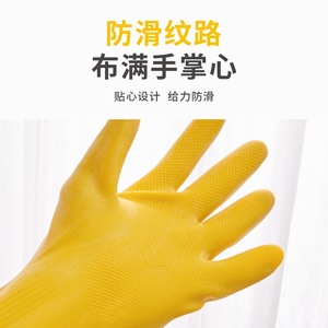 Guantes de Látex Rojos de 32 cm, Impermeables, para Limpieza del Hogar y Protección - Product Image 2