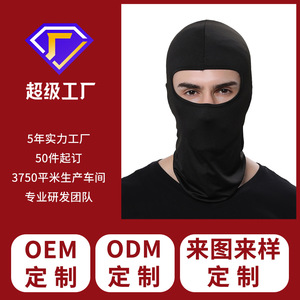 Cycling Mask CC-02 Black Breathable Outdoor Sports Headgear Unisex - Product Image 5