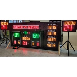 Tableau de scores de basket-ball LED Swiss Timing de 3 mètres avec minuteur de 24 secondes pour utilisation sur le terrain - Product Image 1