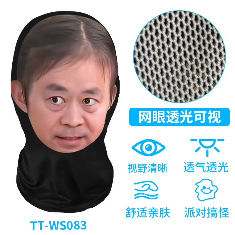 TT-WS083