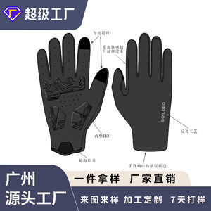 Boildeg Cycling <b>Gloves</b> Long Finger SBR Palm Pad <b>Touchscreen</b> Shock Absorption Unisex Summer Riding <b>Gloves</b> - Product Image 1