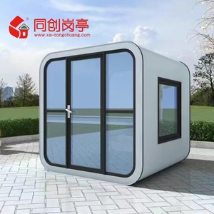 Casa Móvil Tongchuang, Diseño Moderno, Techo de Acero de Color, Vidrio Templado, Fácil Instalación, Uso Residencial - Product Image 4