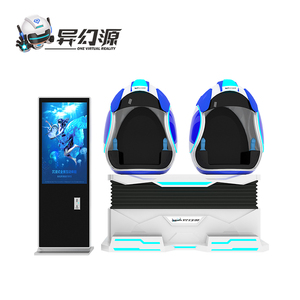 Les prix bon marché 2 de bénéfice élevé pose le mouvement d'oeufs de chaise de la réalité virtuelle 9d VR d'équipement de simulateur de cinéma de VR - Product Image 2