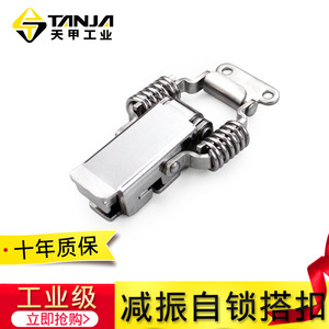 304 Stainless Steel Buckle A157 A168 Spring Loaded Self Locking Fastener For <b>Electrical</b> <b>Instrument</b> Cabinets - Product Image 5