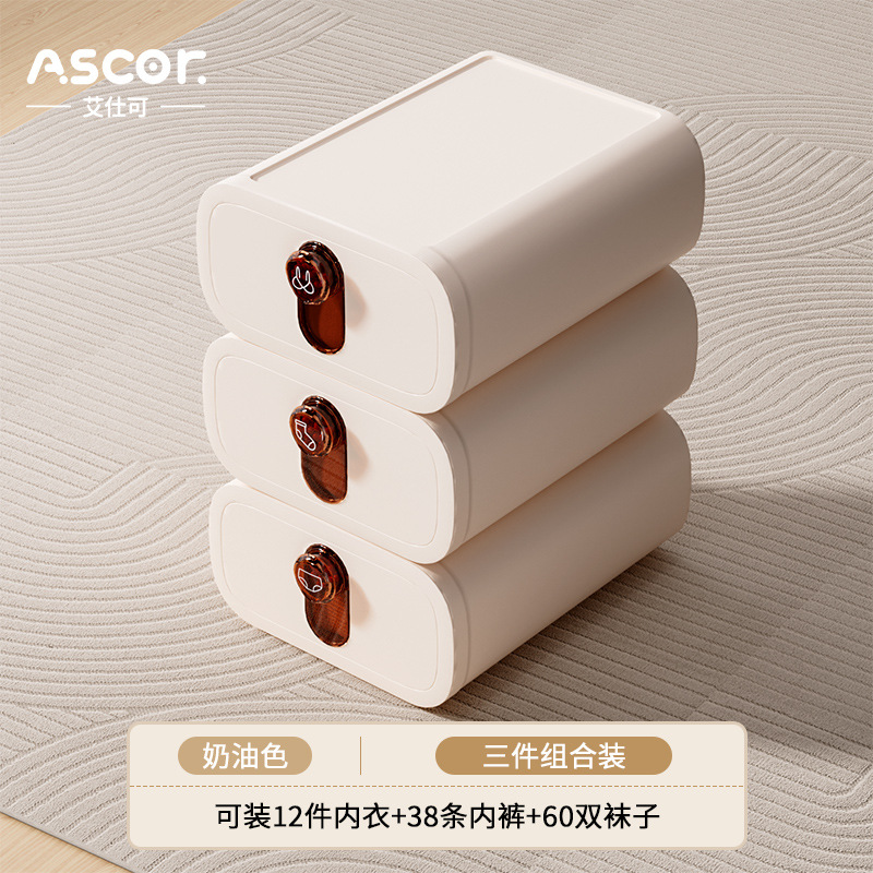 Three-piece set [underwear, socks] with aromatherapy and mite removal