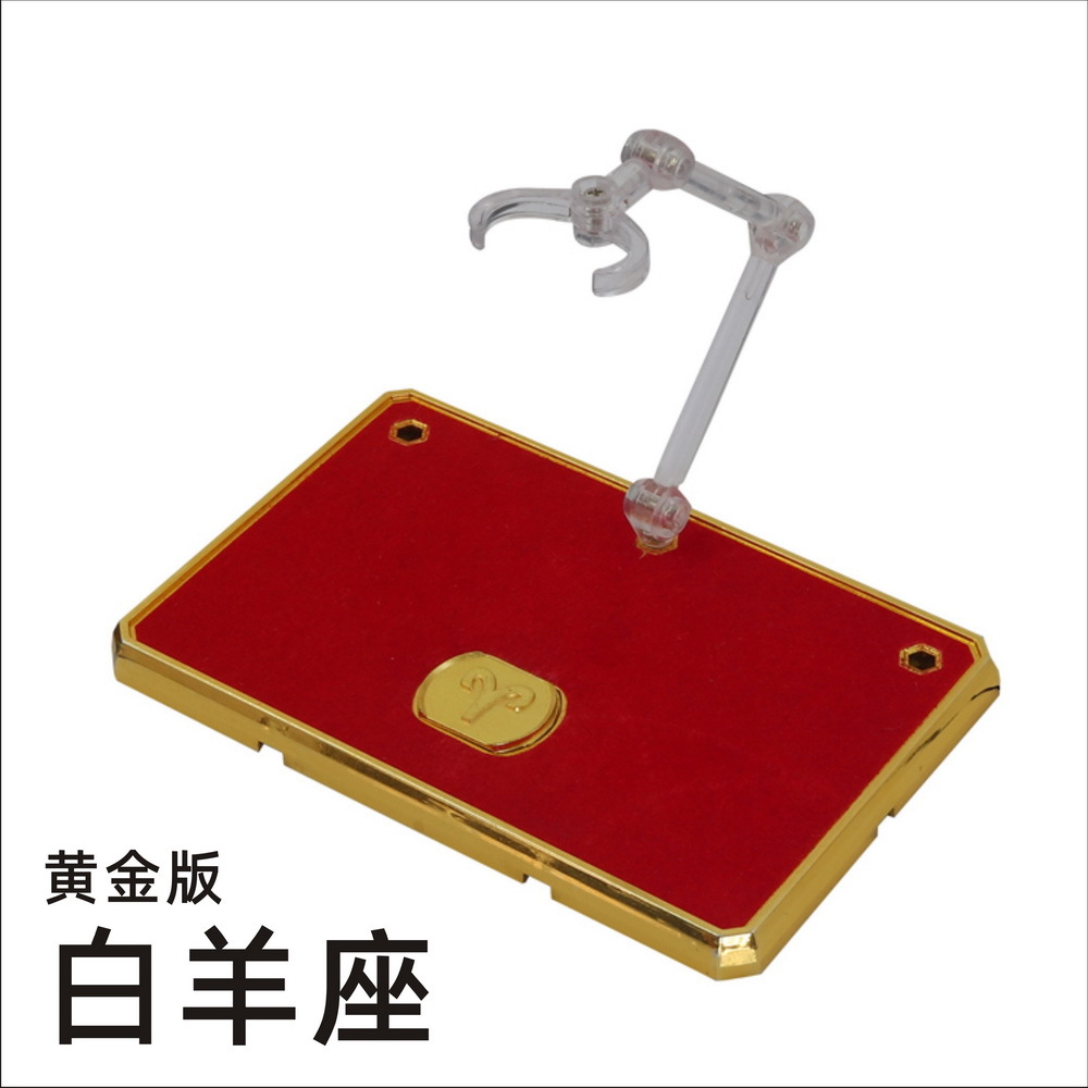 Xh-389: bracket aries "gold edition"