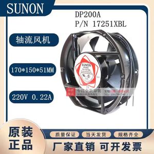 พัดลมแบบแกน SUNON DP200A 220V 2800RPM สำหรับติดตั้งในท่อ - Product Image 5