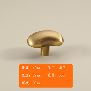 French Mid-century <b>Vintage</b> Brushed Brass Zinc Alloy <b>Cabinet</b> Knob, Single-hole Small Pull Handle for <b>Cabinets</b> & Furniture - Product Image 3
