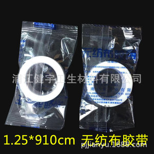 เทปต่อขนตา Bodhi Tree ขนาด 1.25 ซม. เทปไม่ทอ ระบายอากาศได้ดี สำหรับต่อขนตา - Product Image 2