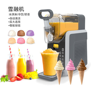 <b>Home</b> <b>Ice</b> Cream Maker Grey Automatic Cleaning Smoothie Beverage <b>Machine</b> 4-5 People Electric Plastic Material - Product Image 1