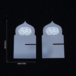 Decoración de Madera 3D con Forma de Castillo <span class=keywords><strong>para</strong></span> el Ramadán 2026, Decoración Islámica con Caligrafía Árabe Bismillah, Soporte <span class=keywords><strong>para</strong></span> Fecha, Regalo Islámico <span class=keywords><strong>para</strong></span> el Eid Mubarak - Product Image 4
