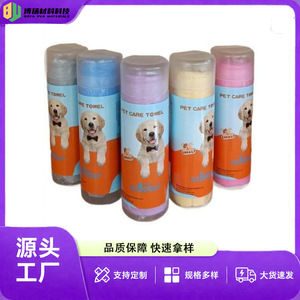 Toalla de Cuidado para Mascotas Icedoggy, 66x43cm, Toalla de Baño Absorbente de PVA para Perros - Product Image 3