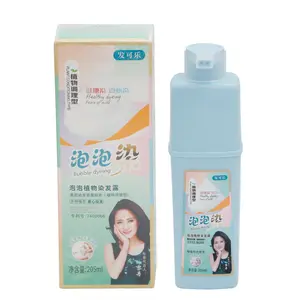 Popular Women and Men's Dark Brown Fast Hair Color Cream Shampoo Nourishing Bubble Hair Dyeing with Plant Extracts