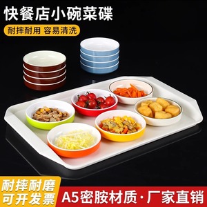 Tazones pequeños de melamina para autoservicio en cafeterías escolares, platos para servir comida rápida en restaurantes, bandejas, juegos de platos pequeños. - Product Image 5