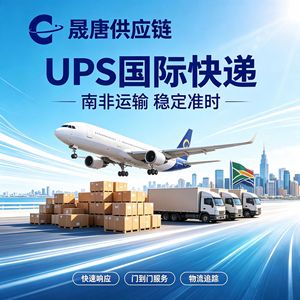 Agente de Carga en Shenzhen, China a Sudáfrica, Envío Exprés DHL LCL, Entrega Rápida, Se Aceptan Mercancías Sensibles - Product Image 5