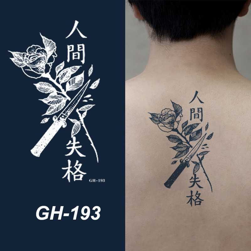 GH193