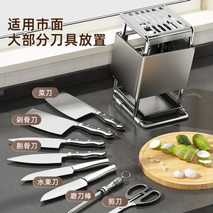 Support à couteaux en acier inoxydable, organisateur de rangement multifonctionnel pour comptoir, pour ustensiles de cuisine et couverts - Product Image 1