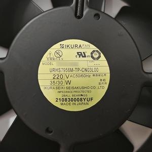 Ventilador de Refrigeración URHS7956M-TP-CN03L00 - Product Image 3