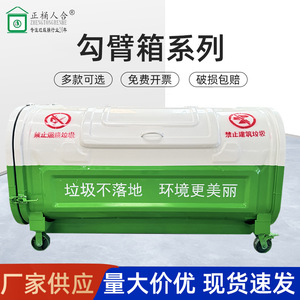 Rural street vehicle-mounted sanitation molded garbage bins, park mobile garbage bins with wheels and detachable carbon steel - Product Image 5