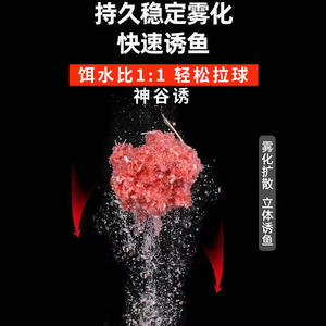 Appât aux insectes Shengtu 200g pour la pêche au carpe crucian en eau douce - Product Image 5