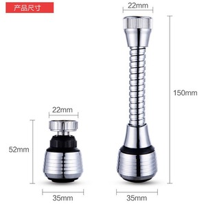 Aireador de grifo Royal Stan 8-8 de rosca, modo dual con protector contra salpicaduras y manguera universal extendida - Product Image 2