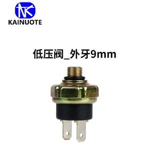 Interruptor de Presión KNT AC para <span class=keywords><strong>BMW</strong></span> Serie 4 Coupé (F32, F82) 425 d 2014-01, <span class=keywords><strong>BMW</strong></span> Serie 4 Coupé (F32, F82) M4 <span class=keywords><strong>1995</strong></span>-2014, 2979, 8070608231 - Product Image 6