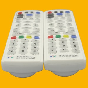 Control remoto de TV digital con cuentas de cristal Yk 0539 para decodificador Kaiping Cable Skyworth, provincia de Guangdong - Product Image 4