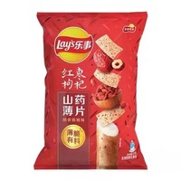Groothandel Vacuüm Gefrituurde Yam Chips 70g Zak Gezonde Groente Snack Bulk Leverantie