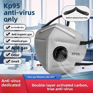 <span class=keywords><strong>Masque</strong></span> facial jetable Kn95, respirateur protecteur à 7 couches avec valve d'expiration, anti-poussière PM2.5 pour la sécurité au travail industriel - Product Image 3