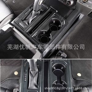 Portavasos Central de Fibra de Carbono ABS para Ford F150 2015-2020 - Product Image 2