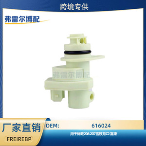 616024เซ็นเซอร์ความเร็วสำหรับ Dongfeng Peugeot 206 207 Citroen C2 Fukang ชิ้นส่วนอะไหล่ใหม่ - Product Image 5