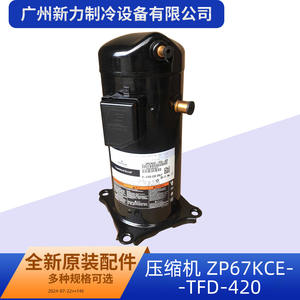 Compresseur Zp67kce Tfd 420 R410a pour climatisation centralisée et remplacement de chambres froides - Product Image 2