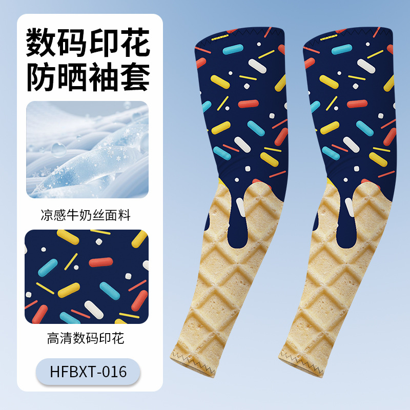 HFBXT-016