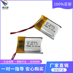 Batterie au lithium polymère personnalisée 601419 90mAh 3.7V pour talkie-walkie et électronique grand public - Product Image 3