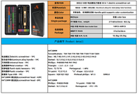 2025 nouveau Design 58 en 1 avec 50 embouts précis jeu de tournevis électrique Portable Kit d'outils de réparation d'ordinateur multifonction