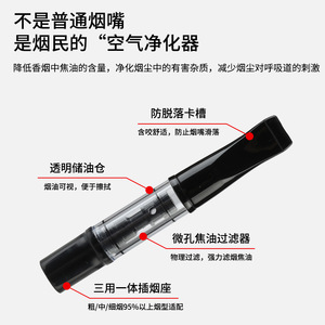 Filtre à cigarettes jetable Shenjue SJ-169 en forme de cône, double filtration en plastique, accessoire pour fumeurs - Product Image 5