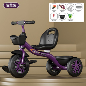 Hot Bán Trẻ Em Củ<span class=keywords><strong>a</strong></span> Gấp Đạp Ba Bánh Với Ghế Thỏ Hình Ảnh Trẻ Em Củ<span class=keywords><strong>a</strong></span> Xe Tay Ga Ba Bánh Cân Bằng Đồ Chơi Xe Đạp Xe Đạp - Product Image 5