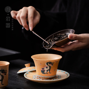 Dunhuang Style Gaiwan Pottery Lidded <b>Tea</b> Bowl With <b>Infuser</b> Large Capacity Kung Fu <b>Tea</b> Set Single Household Use - Product Image 3