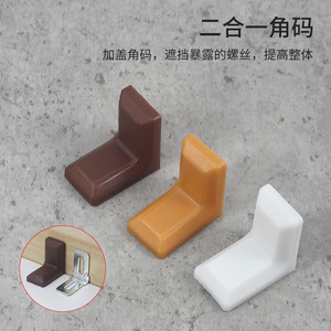 <b>Plastic</b> <b>Corner</b> <b>Brackets</b> 90 Degree Furniture Joint Connector For Cabinet Shelf Support Durable Injection Molding - Product Image 3