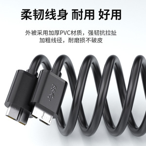 สายเคเบิลข้อมูลฮาร์ดไดรฟ์ภายนอก USB 3.0 AM ถึงไมโครบีคอปเปอร์คอร์ 1 ม. สำหรับการเชื่อมต่อคอมพิวเตอร์มือถือ - Product Image 3