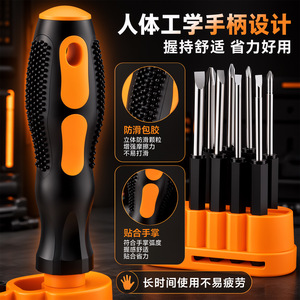 Multi Functional Screwdriver Set 10 Pcs Phillips Flathead Bits With Storage Base For Household Repair - Product Image 5