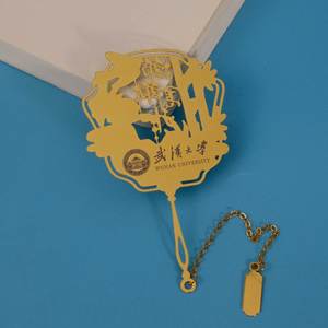 Marcapáginas de Metal con Diseño Hueco de Estilo Chino, Regalo para Profesores, Grabado Personalizado Disponible - Product Image 2