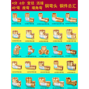 Coude à 90 degrés tout en cuivre avec double filetage mâle Union mâle/femelle pour tuyaux d'eau et de gaz naturel Extension de 4 à 6 points - Product Image 5