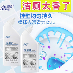 Limpiador de inodoros Star Home 500g, potente quitamanchas para la limpieza del baño - Product Image 5