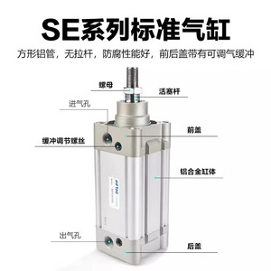 SE40ทรงกระบอกมาตรฐาน Airtac SE32 SE50 SE63 X25 X75 X100 X125 X200 X150ชิ้นส่วนนิวเมติก X250S - Product Image 5