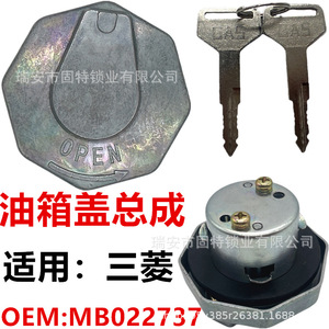 Poignée du bouchon de réservoir de carburant en alliage de zinc argenté pour Mitsubishi Fuso MB022737 MC115556 ME022737 MB482809 MC995804 - Product Image 3