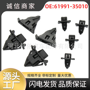 Lexus Toyota Land Cruiser Fender <b>Trim</b> <b>Clips</b> 61118-35010 8Pcs For Replace Repair - Product Image 5