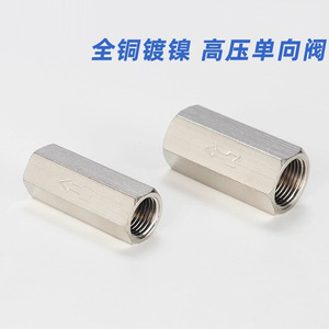 Válvula de Retención Neumática Ruilang CV01 de 2, 3, 4 y 6 Puntos, Totalmente de Cobre Niquelado, Doble Rosca Interna, Válvula Antirretorno para Manguera de Aire - Product Image 4