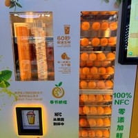 Máquina Expendedora de Zumo de Naranja Recién Exprimido 2026, Sistema de Telemetría, Compatible con Todos los Idiomas y Métodos de Pago