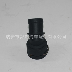 Conector de Manguera de Refrigerante Sq-Dubang 1J0122291 para Volkswagen Bora, Golf, Passat, Phaeton, Beetle - Product Image 4